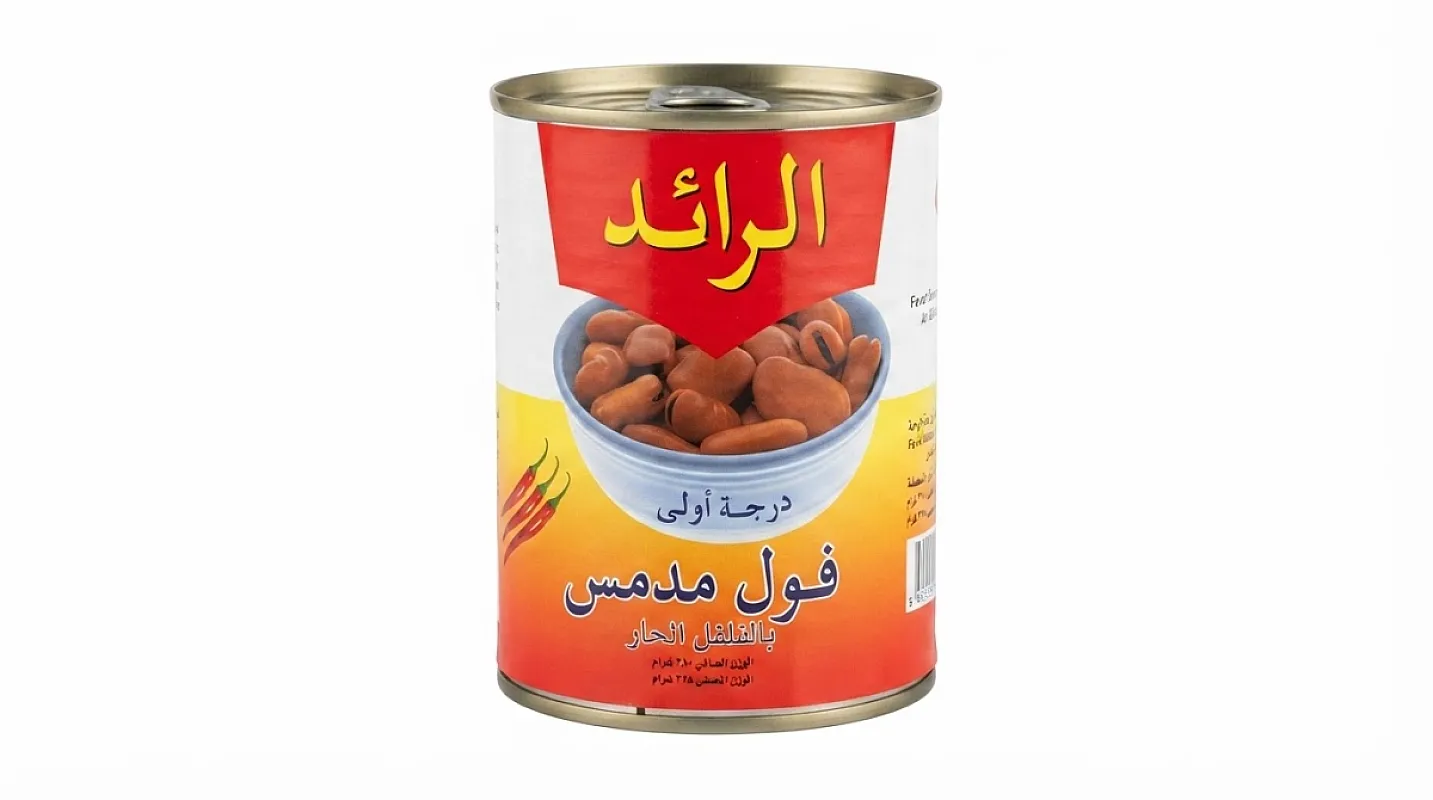 الرائد فول مدمس حار 228 غرام