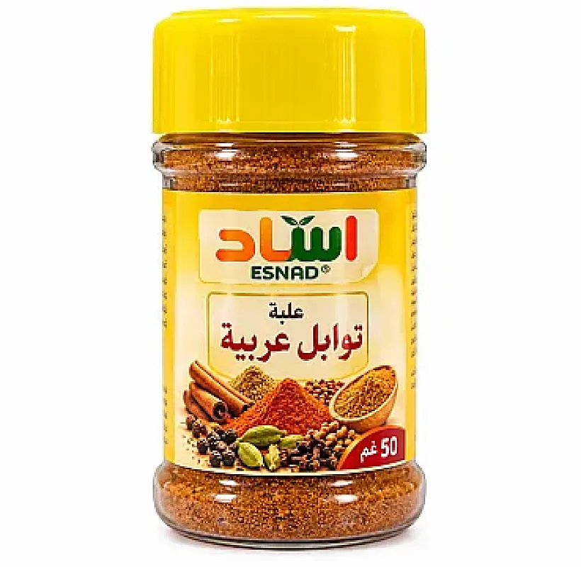 اسناد - علبة توابل عربية 50 غم