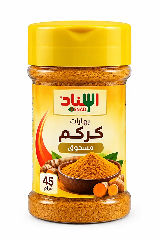 اسناد - علبة توابل كركم مسحوق 45 غم