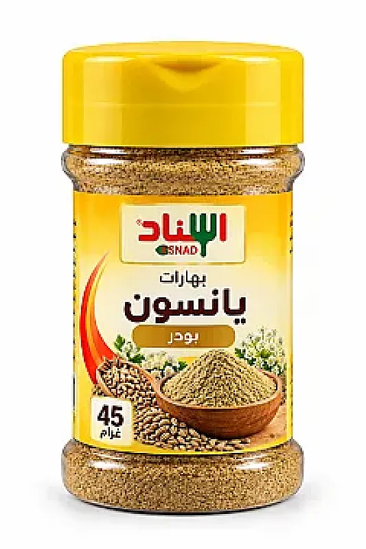 اسناد - علبة توابل يانسون بودر 45 غم