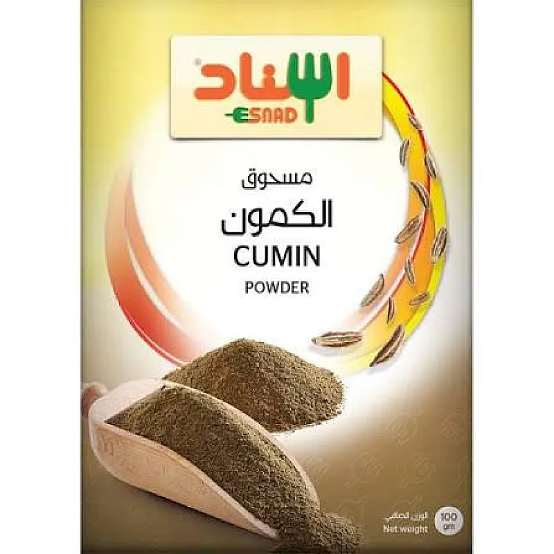 اسناد - مسحوق الكمون 100 غرام