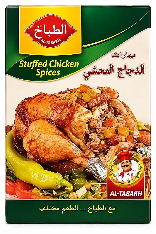 الشافعي نكهة الدجاج 10 غم