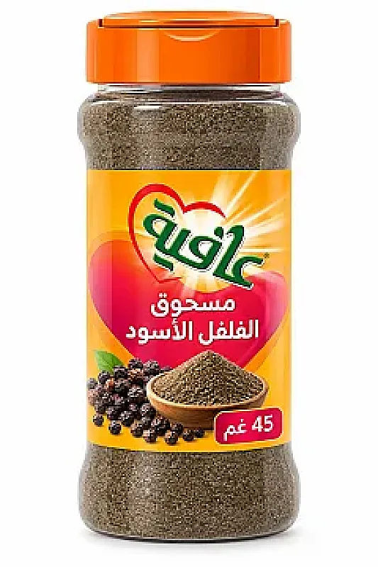 عافية مسحوق الفلفل الاسود 45 غم