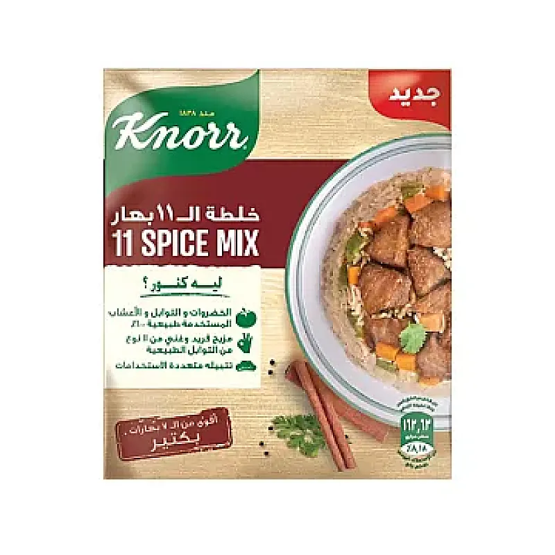 كنوز خلطة 11 بهار 6غم