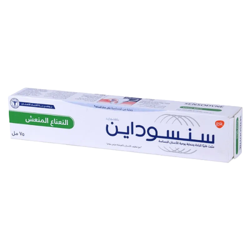 سنسوداين بالنعناع المنعش 75 مل