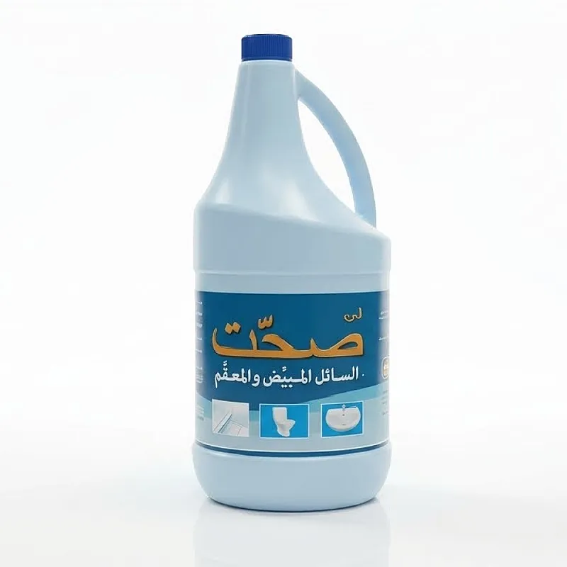 صحت كلور دبة 4 لتر