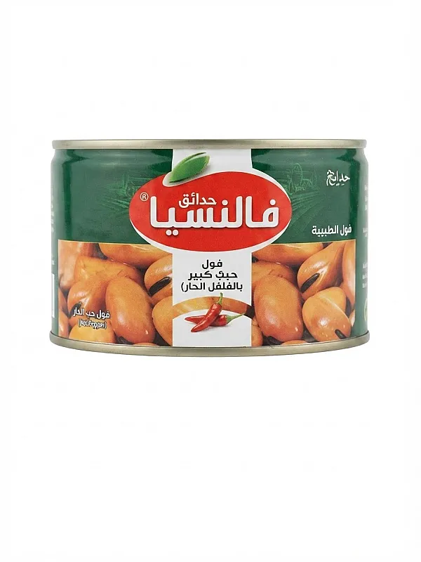 فول حبه كبيره بالفلفل الحار