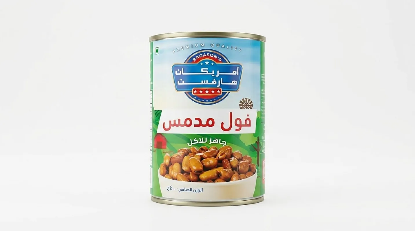 فول مدمس -امريكان هارفست
