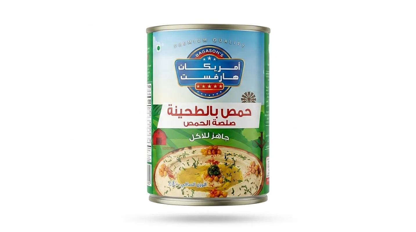 حمص بالطحينة - امريكان هارفست