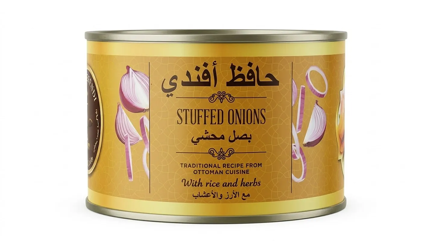 بصل محشي - حافظ افندي